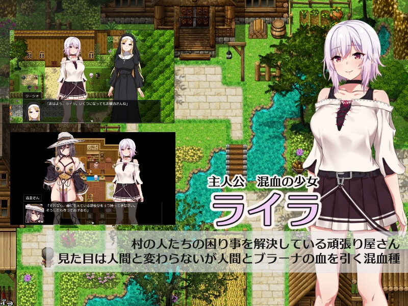 【APK版】Hybrisl*ve -ヒュブリスレイヴ-【スマホプレイ版】 [触手折檻部屋]