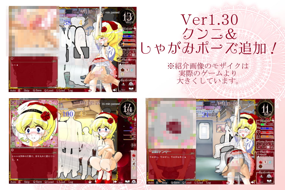 フラワープリンセス エルル -痴○車両・お触り調教編ー [鰯ya]
