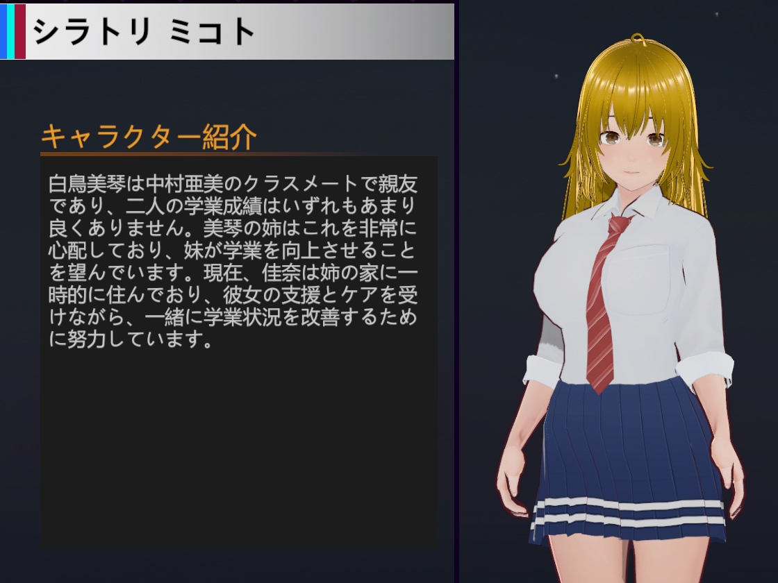 新作[日式SLG/动态] NTR-可爱的学生们 NTR-可愛い生徒たち 官方中文版 [1.20G]