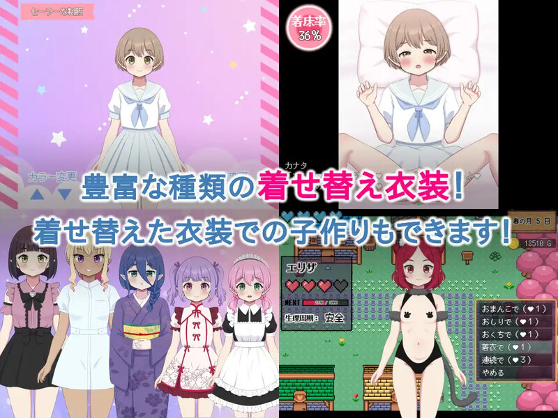 [更新]【热门SLG/日常生活/幻想后宫】精灵后宫与世界树的牧场（ハラマセノーカ～エルフハーレムと世界樹の牧場～） V1.0.7 AI汉化【2.40G】