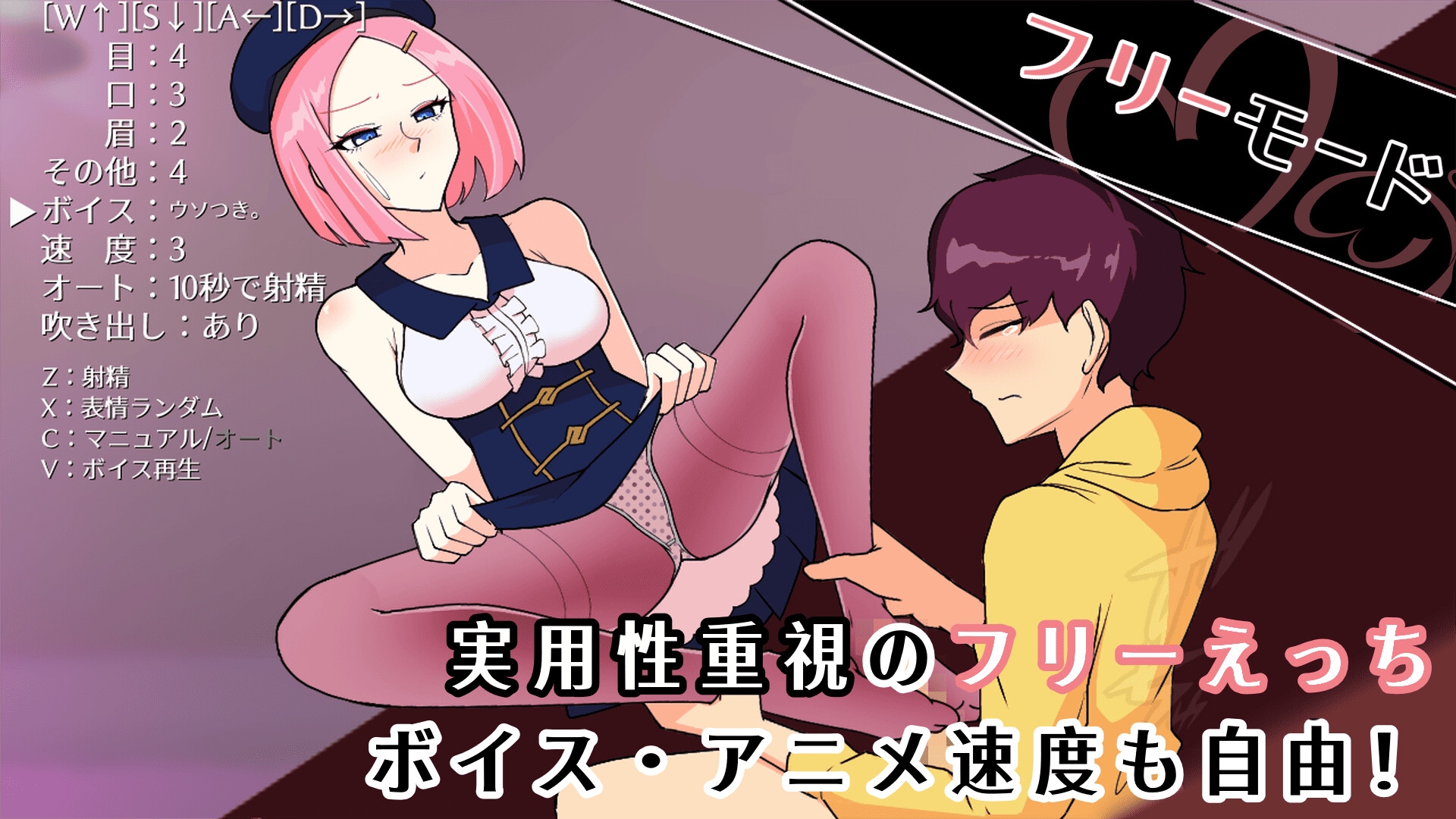 新汉化[日式RPG/动态] 第7旅行者 7th トラベラー AI汉化版 [2.30G]