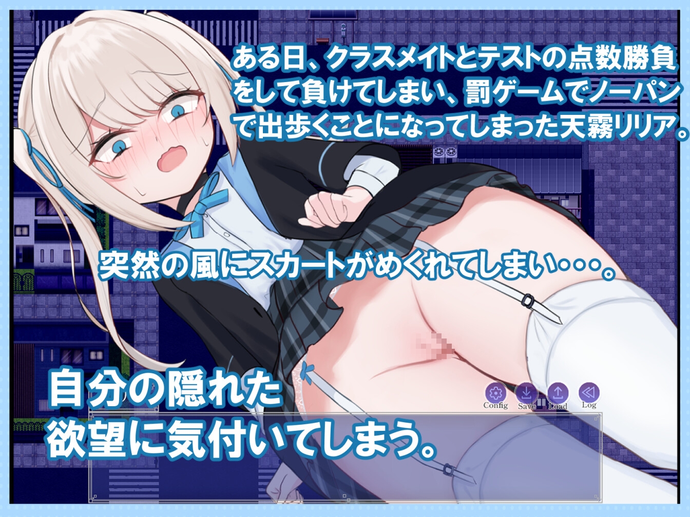 リリアの夜のおでかけ日記 [すずおガーデン]
