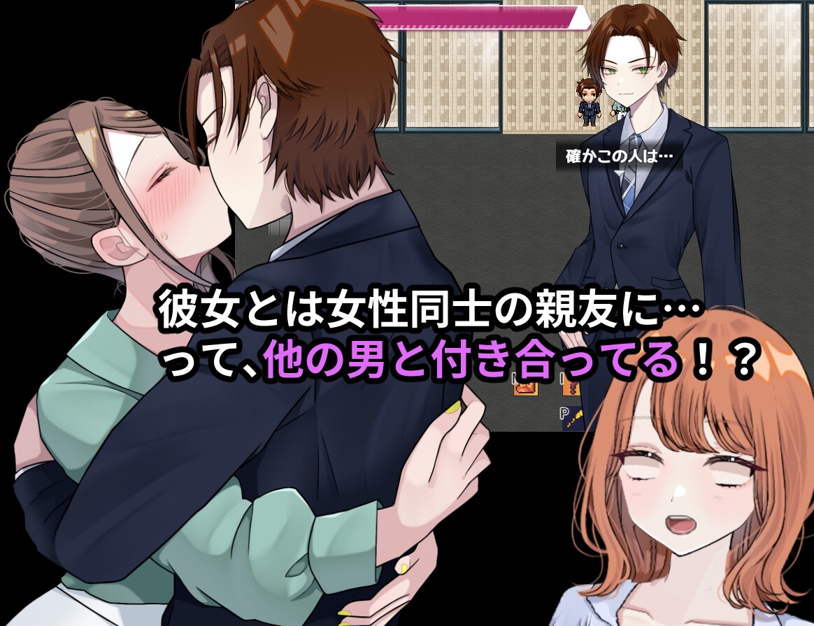 【NTR×TS】リバース・ハーツ アーリーアクセス [じゃがいもちもち]