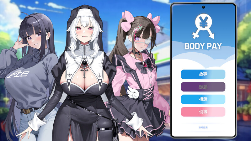 新作[亚洲风互动SLG/动态] Body Pay 我的天啊！一个胸部丰满的女人正在主动引诱我！ 官中步兵版 [1.10G]