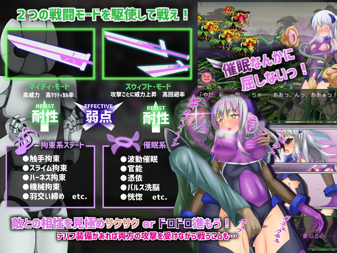 テイル・アンダークラスト -ハスミと最後の7日間- [八角家]