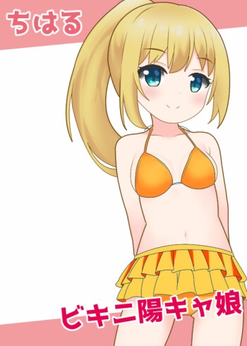 まちかど性地獄 ～勝ったら誰とでもヤれる街～ [もふもふぴーち]