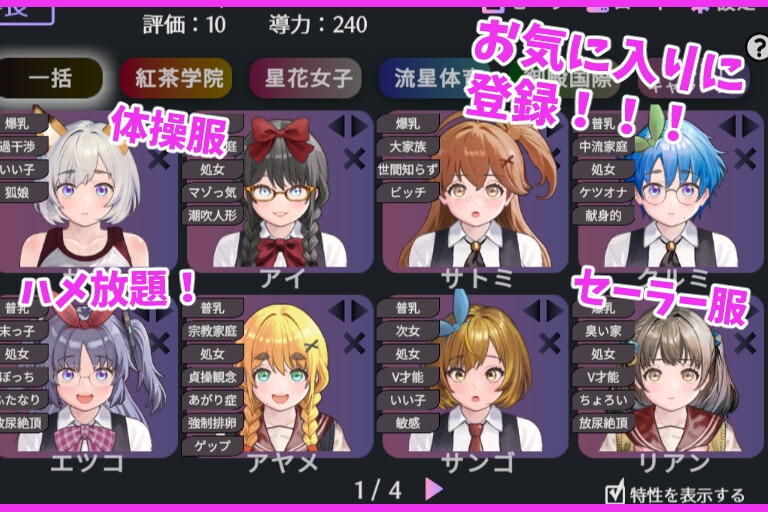 愛のある生活指導 [湿った春風]