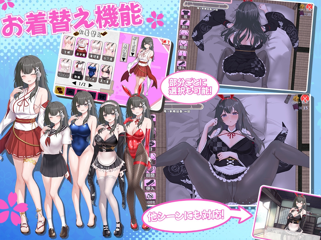 みこみこライフ～ぽんこつ幼なじみとほのぼの田舎性活～ [まっちゃそふと]