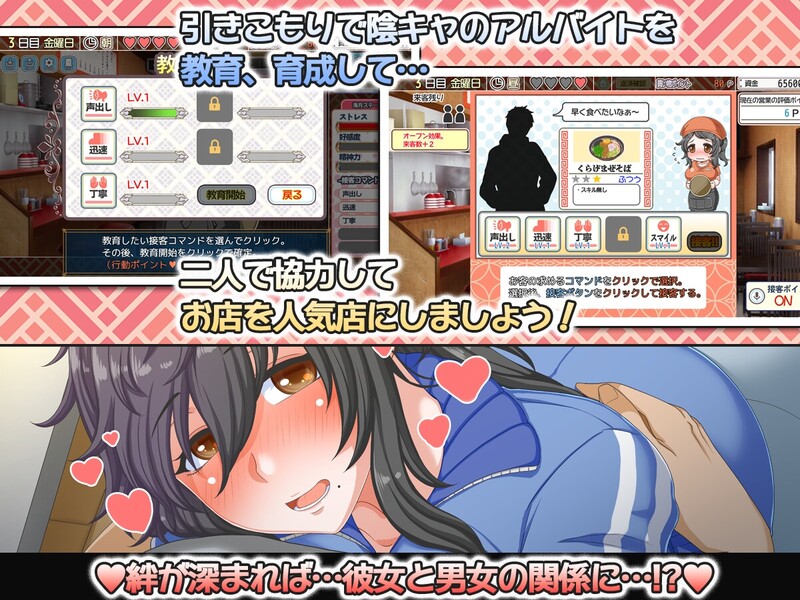 补档【经营SLG/日常生活/动态】栈妓/水母人生（くらげらいふ ） V1.40 AI汉化+全CG【2.50GB】