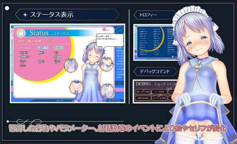 [更新]【大型互动SLG/3D全动态】阁楼上熟睡的公主（屋根裏の眠り姫）V1.04 精翻汉化【10G】