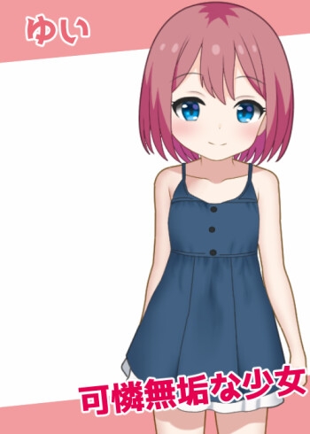 まちかど性地獄 ～勝ったら誰とでもヤれる街～ [もふもふぴーち]