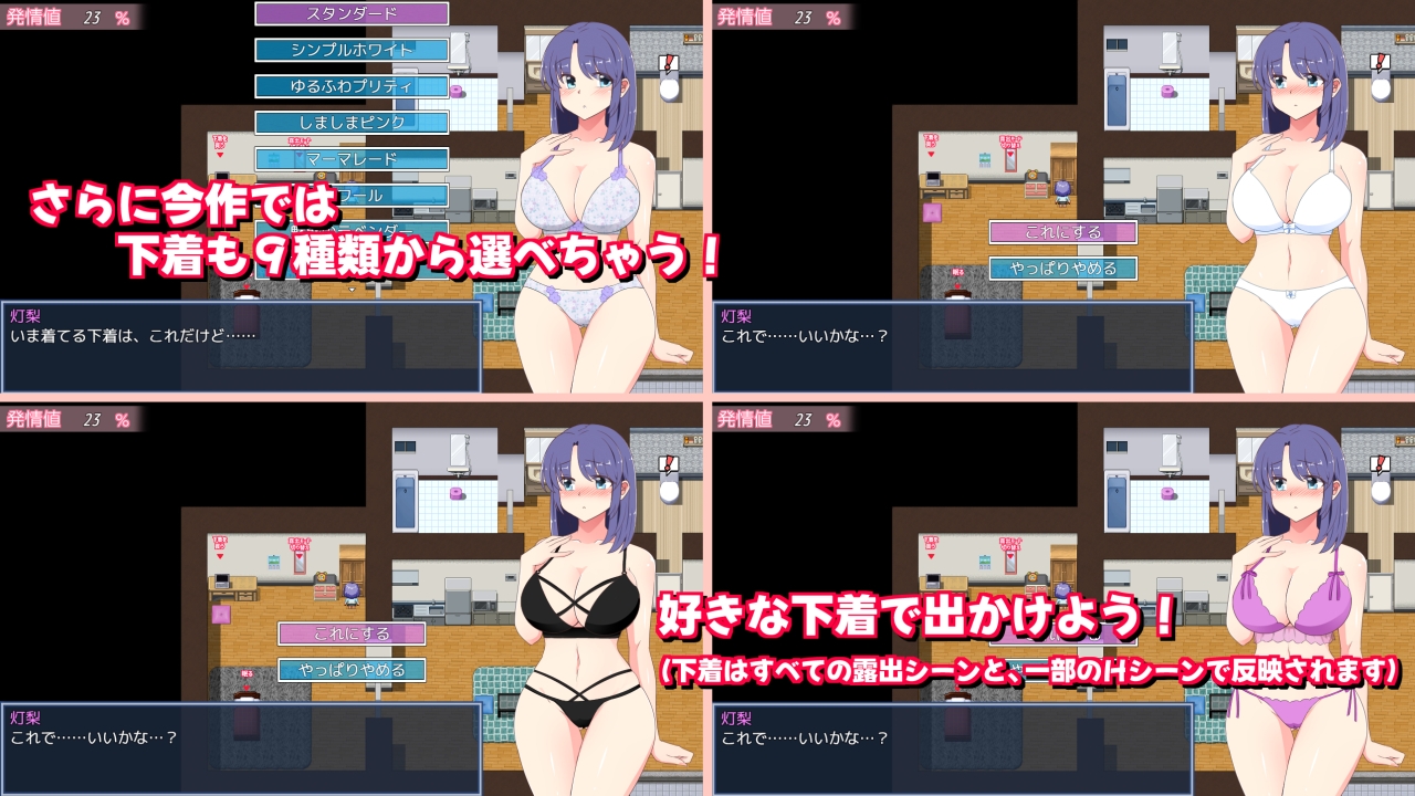 新作[日式RPG/露出/羞耻/动态] 午夜露出的女高中生3 真夜中の露出女子校生3 Ver1.01 AI汉化版 [1.20G]