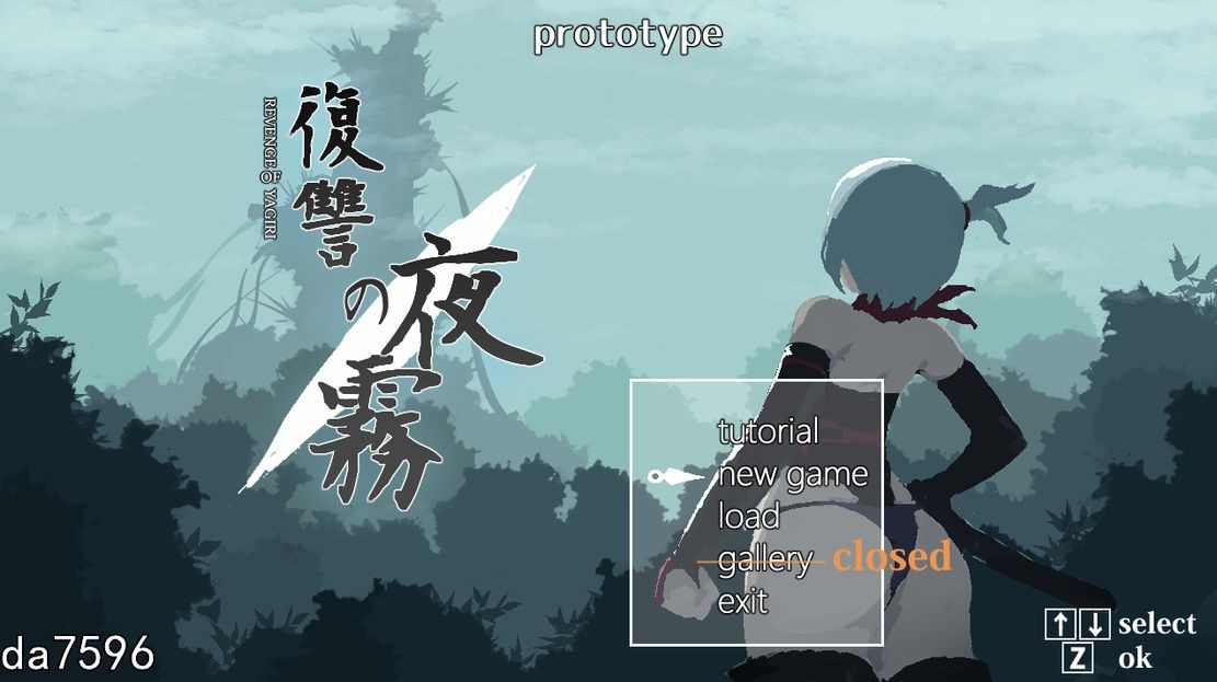 更新[日式ACT/像素/动态] 复仇的夜雾 復讐の夜霧 Ver0.30 V2025.1.05 生肉版 [360M]