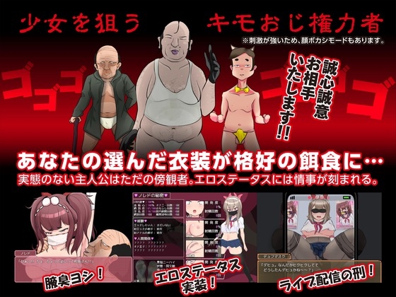 最強勇者∞転生少女 アリガチメスガチサーガEA [毒万田りん]