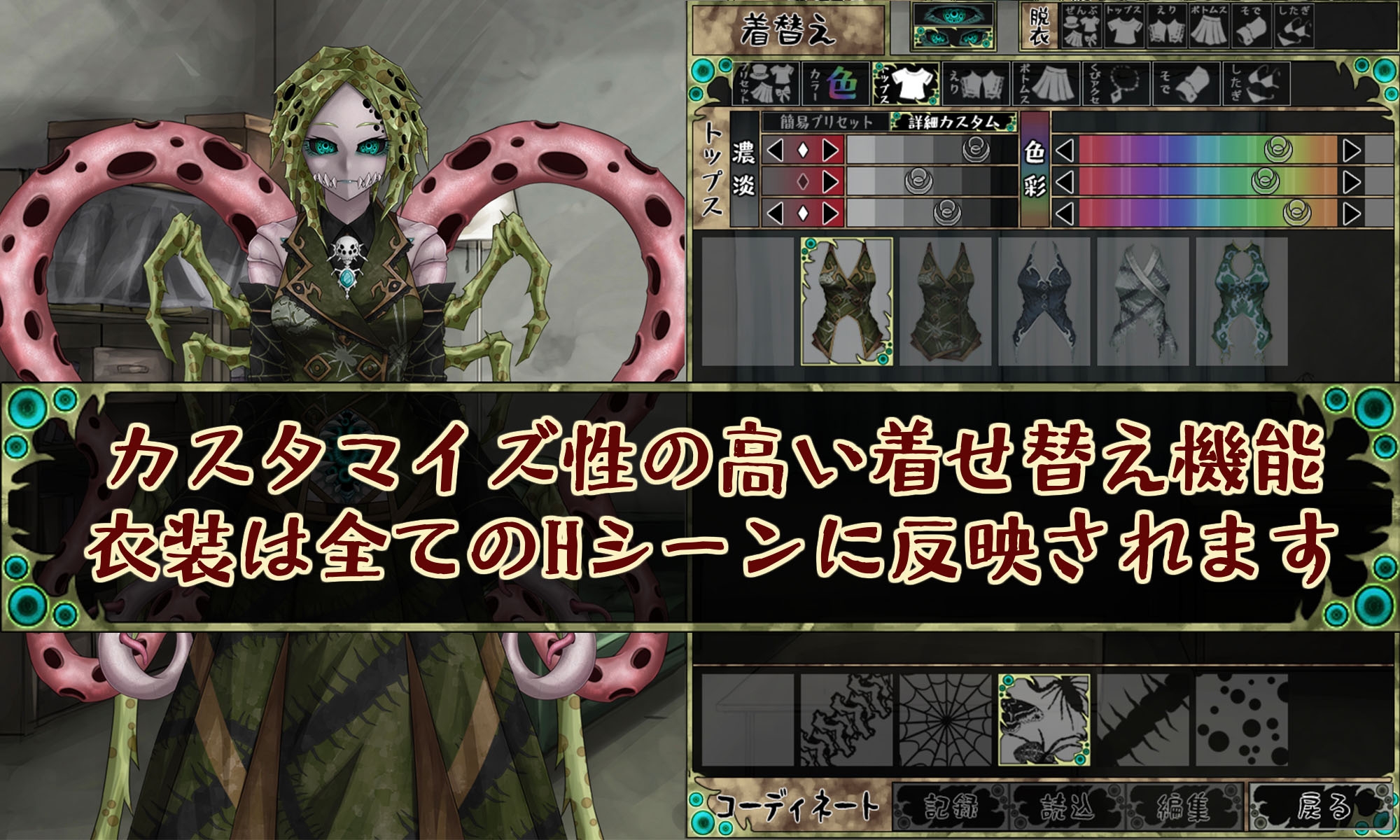 增添AZ[互动SLG/猎奇/动态] 邪神的契约 CauseCurse -邪神の契り-  AI汉化版 [PC+安卓-3.20G]