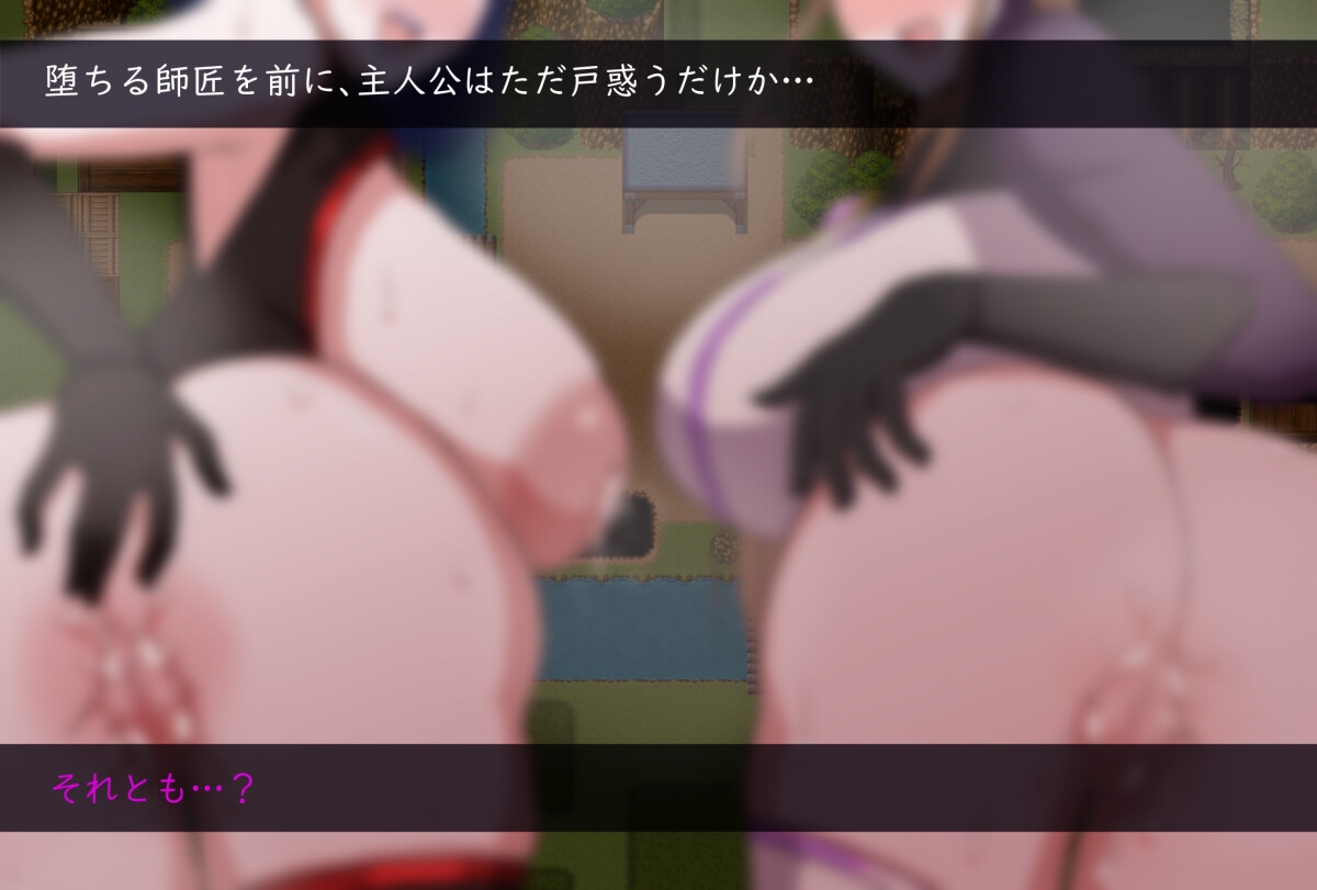 僕ノ知ラナイ女師匠ノ情事 [クレイジー二厘]