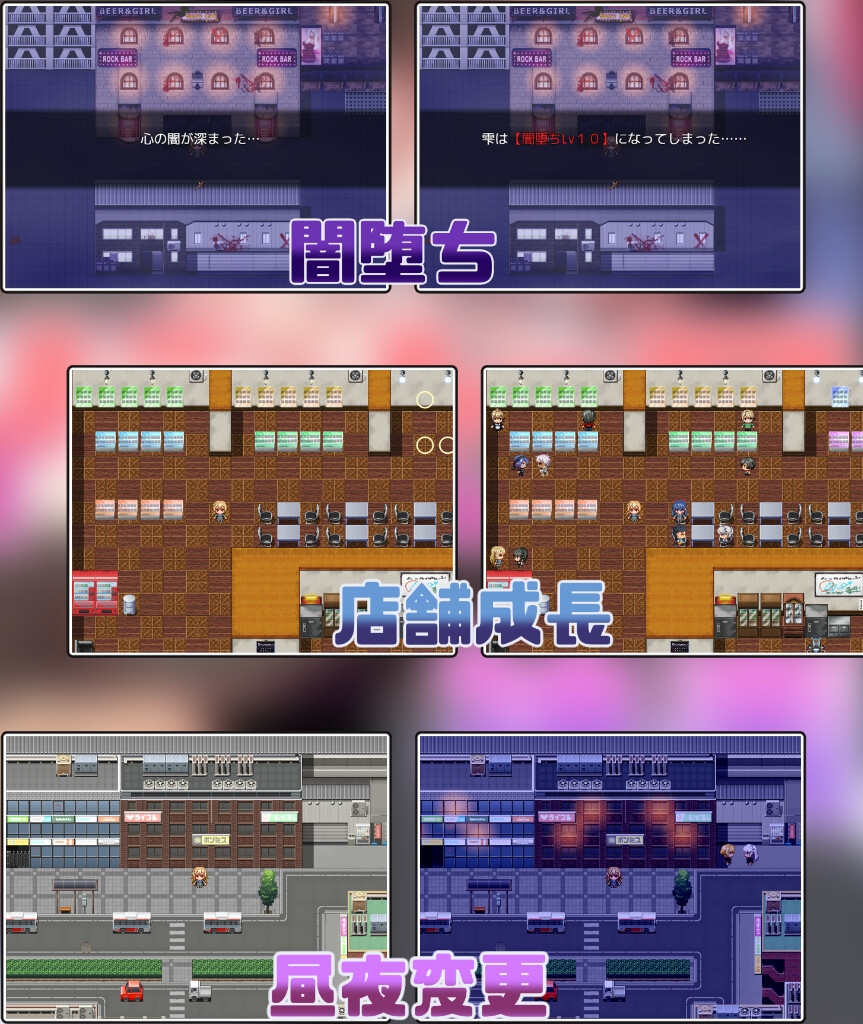 雫チャンが援交なんてするわけないっ! [あややや屋]