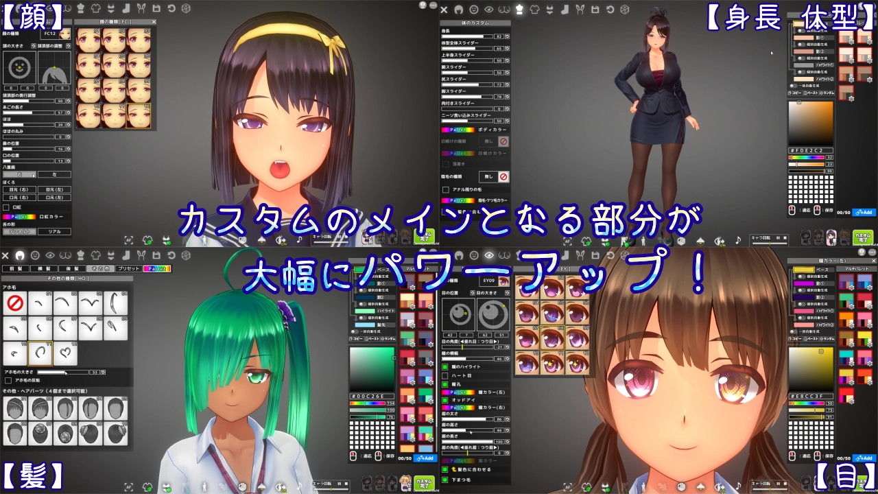 新汉化[大作3D互动/全动态] 夏日之吻 夏のサカり Ver1.00 正式版 AI汉化步兵版+存档 [10.60G]