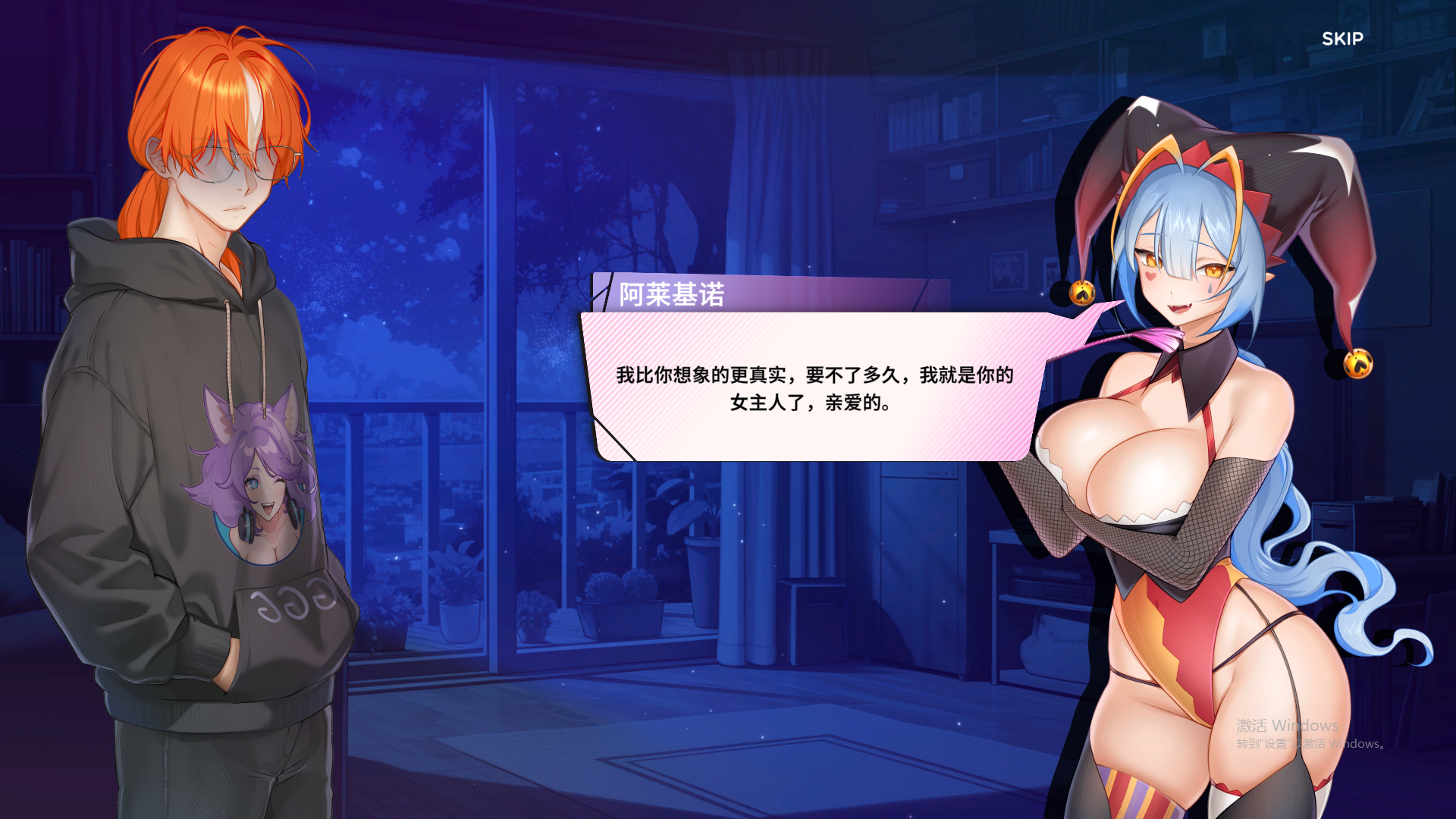 更新[亚洲风SLG/动态] 夏日风情 Summer For You v1.0 官方中文步兵版 [2.90]