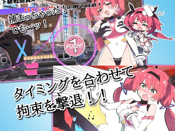 聖転使クロスニアハート [ShiBoo!]