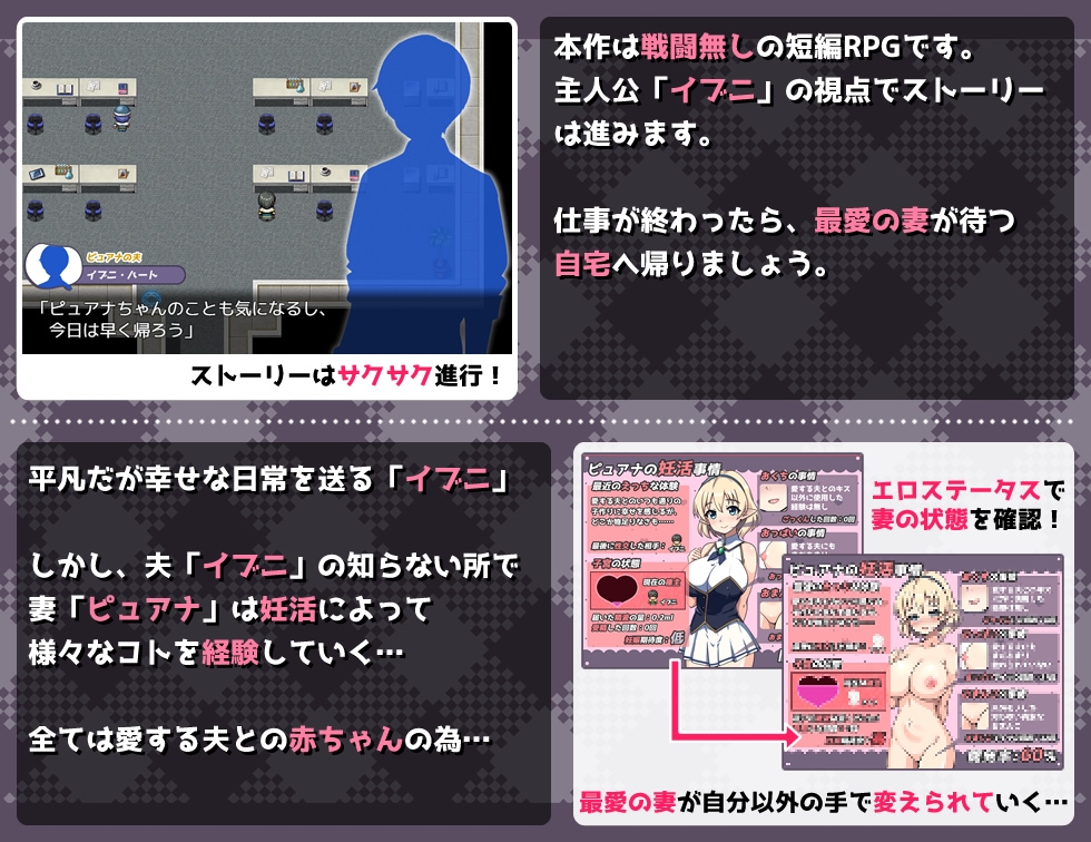 新妻エルフさんは妊活中 [ツンミミ堂]