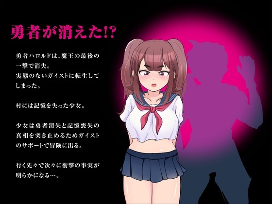 最強勇者∞転生少女 アリガチメスガチサーガEA [毒万田りん]