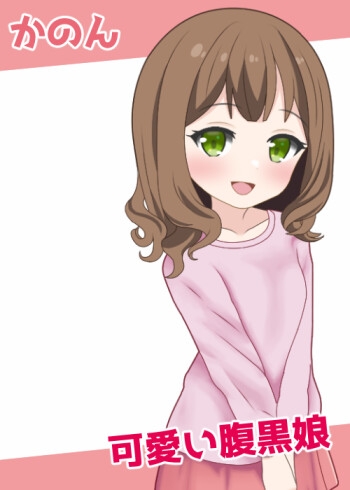 まちかど性地獄 ～勝ったら誰とでもヤれる街～ [もふもふぴーち]