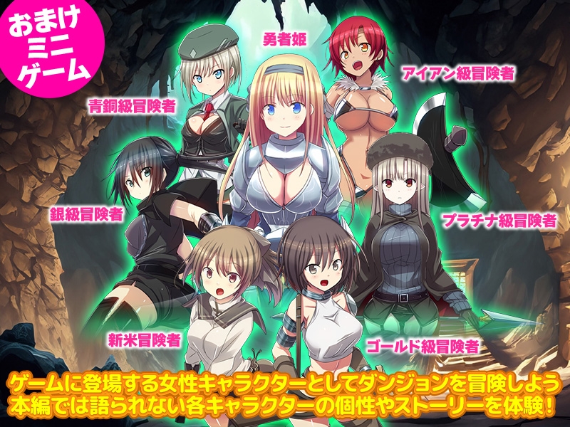 新作[日式探索RPG/凌辱异种X] 因为转生成地牢里的人，所以只能彻底推女性 ダンジョンの中の人に転生したので女だけを徹底的に追い込んでみた AI汉化版 [940M]