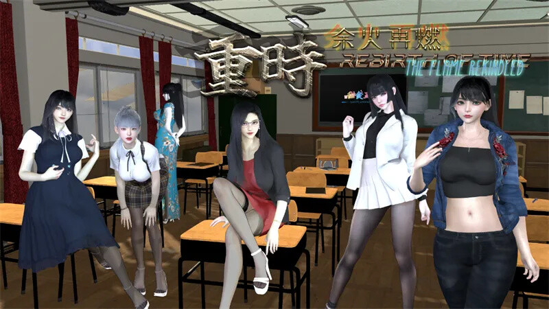 更新[国产RPG/动态] 重时：余火再燃 Rebirth of Time: The Flame Rekindled  无言以v25.01.15 官中版+攻略 [4.80G]