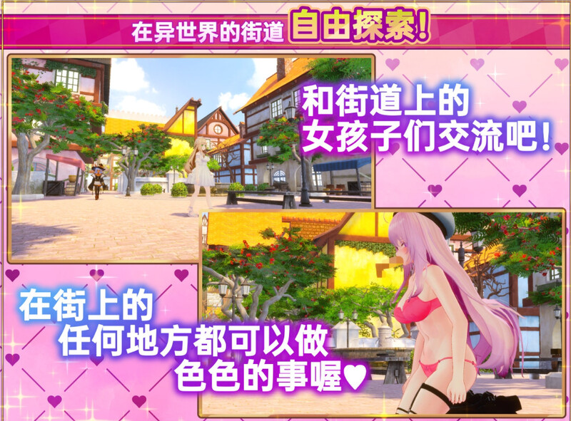 [更新]【爆款3D互动/开放世界/幻想后宫/全动态】异世界树的巫女～用魔法触摸尽情做色色的事（異世界樹の巫女～魔法のチカラでおさわりHやりたい放題～）V1.2 DL官方中文+DLC 【10G】