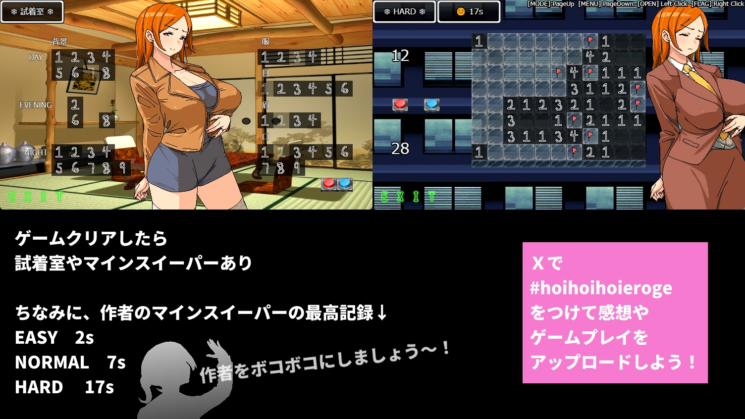 温泉旅行でヤリマン人妻の同僚と相部屋になってもセフレの関係にはならない [Hoi Hoi Hoi]