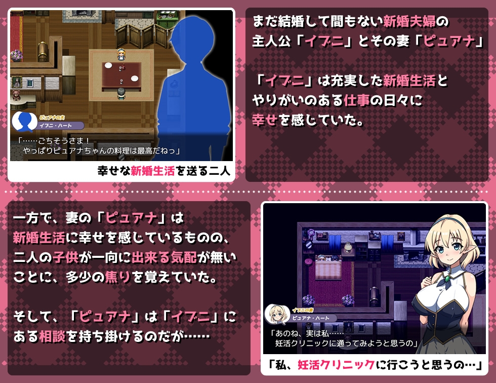 新妻エルフさんは妊活中 [ツンミミ堂]