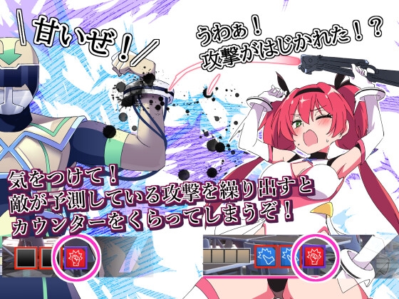 聖転使クロスニアハート [ShiBoo!]