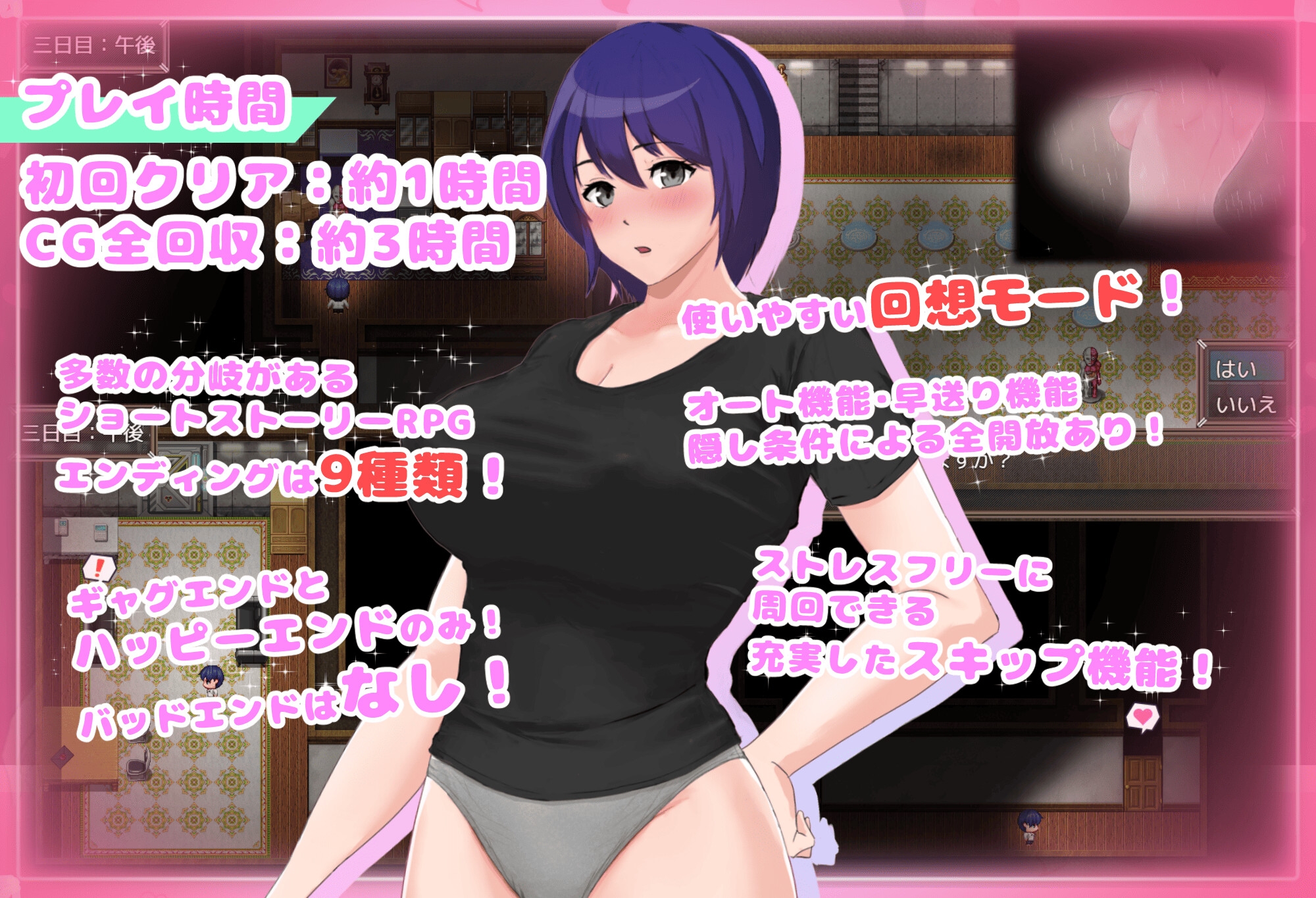 フツーの姉弟inセックスしないと出れない部屋 [アネシステ]
