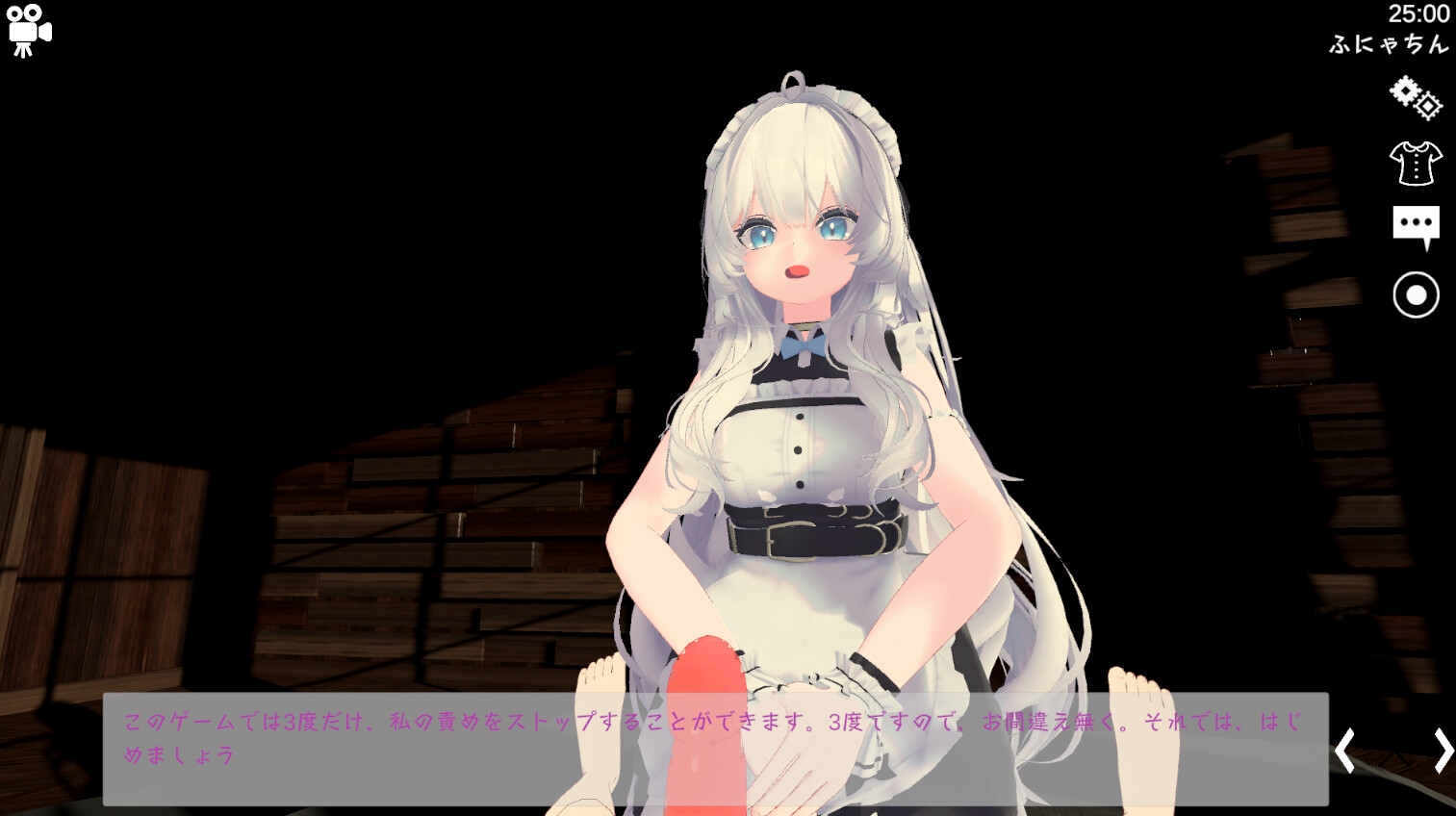 スポセク ～天井特化のバトルファック～【VR/非VR対応】 [いーとざみーと]