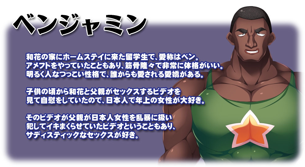 【CG集】黒人VS白人～パワーセックスの虜になった妻～後編 [ピンポイント / キングピン / ピンポイントクイック]