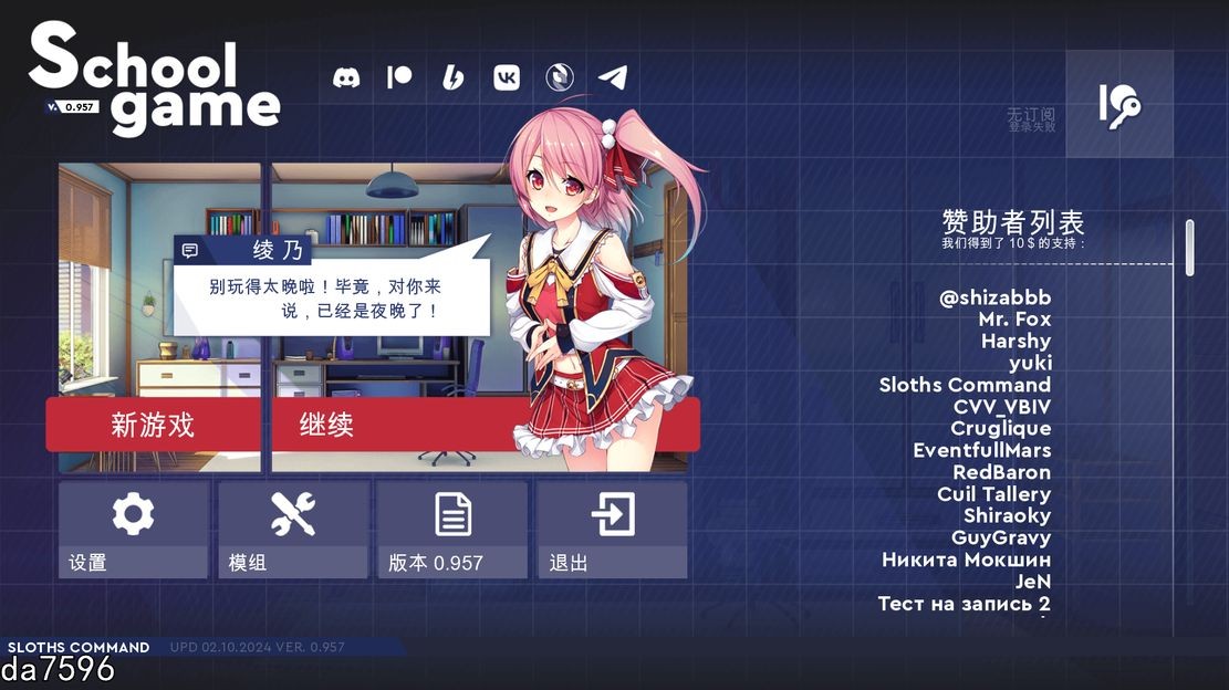 [更新]【日式SLG/动态/2C】学校游戏（School Game）V0.957 汉化中文【PC+安卓双端-3.10G】
