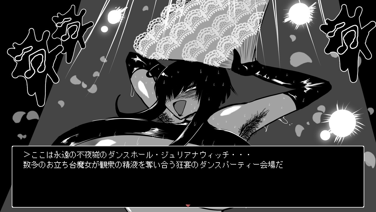 熟魔女転生 ジュリアナ魔女と闇のエロトラップダンジョン [コタツギルド]