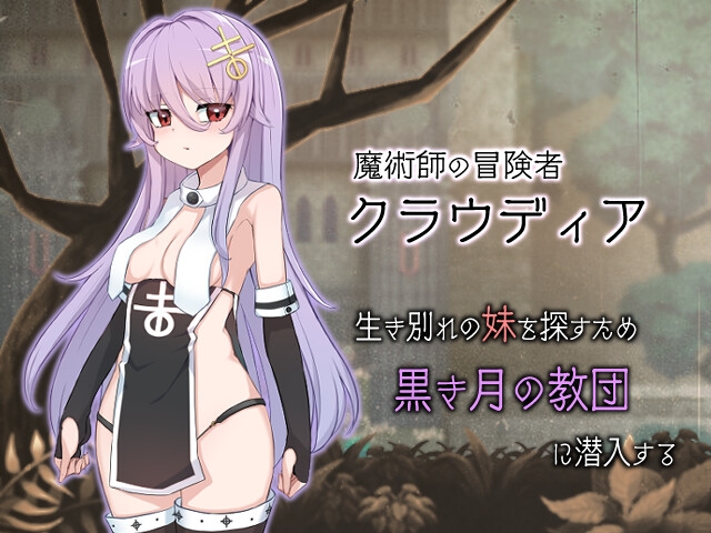 魔女のつくりかた -How to create a witch- [くじらぼ。]