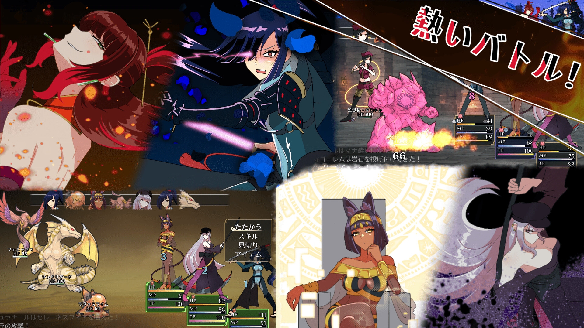 【おねショタRPG】7th トラベラー [陸奥プラチナ]