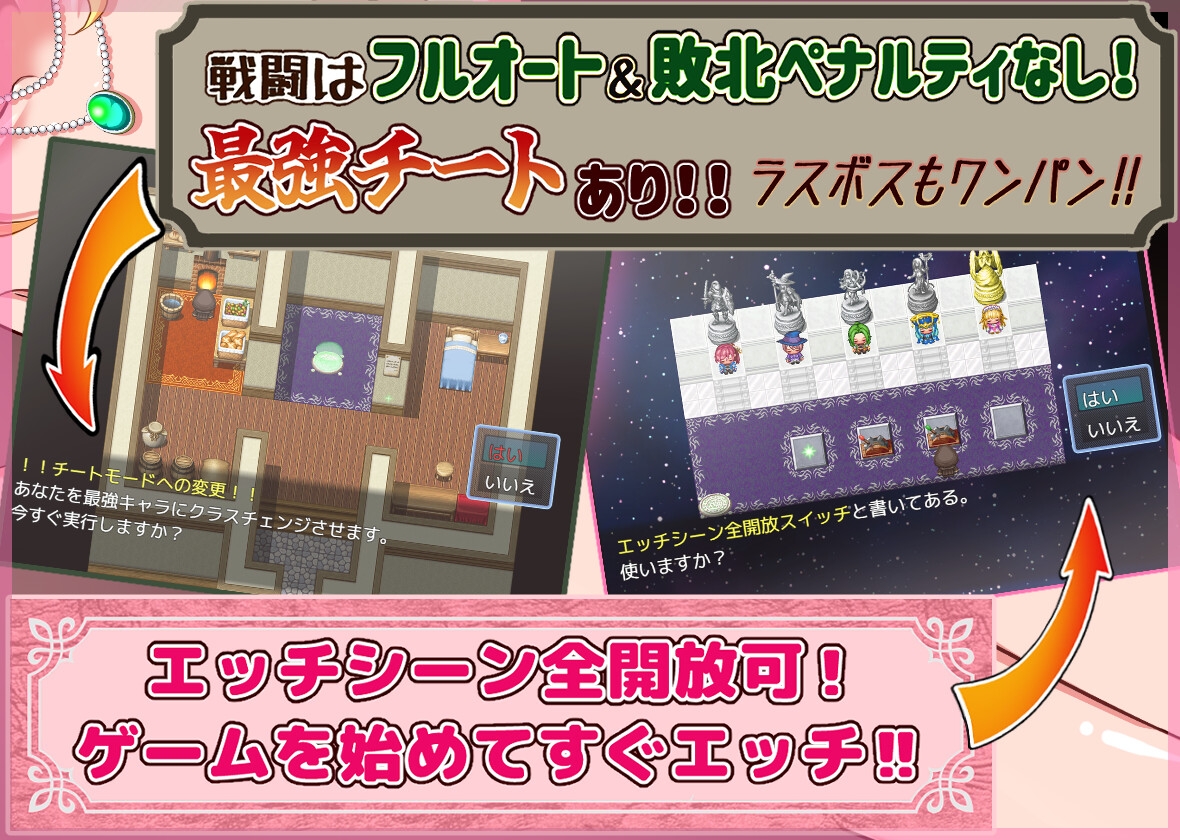 NPC姦!?～異世界少女と無抵抗エッチ!～ [善狐書房]