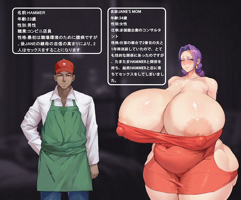 雌豚人妻,孕ませられる1 [ゴブリンOliveira]