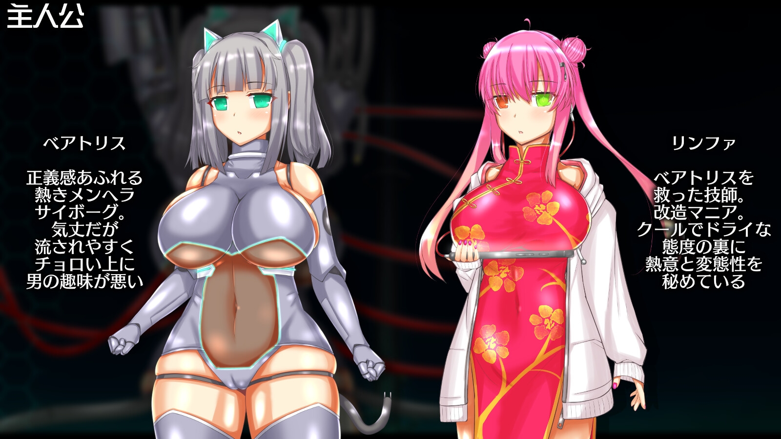 ニューロン・エクリプス [虚数神域]