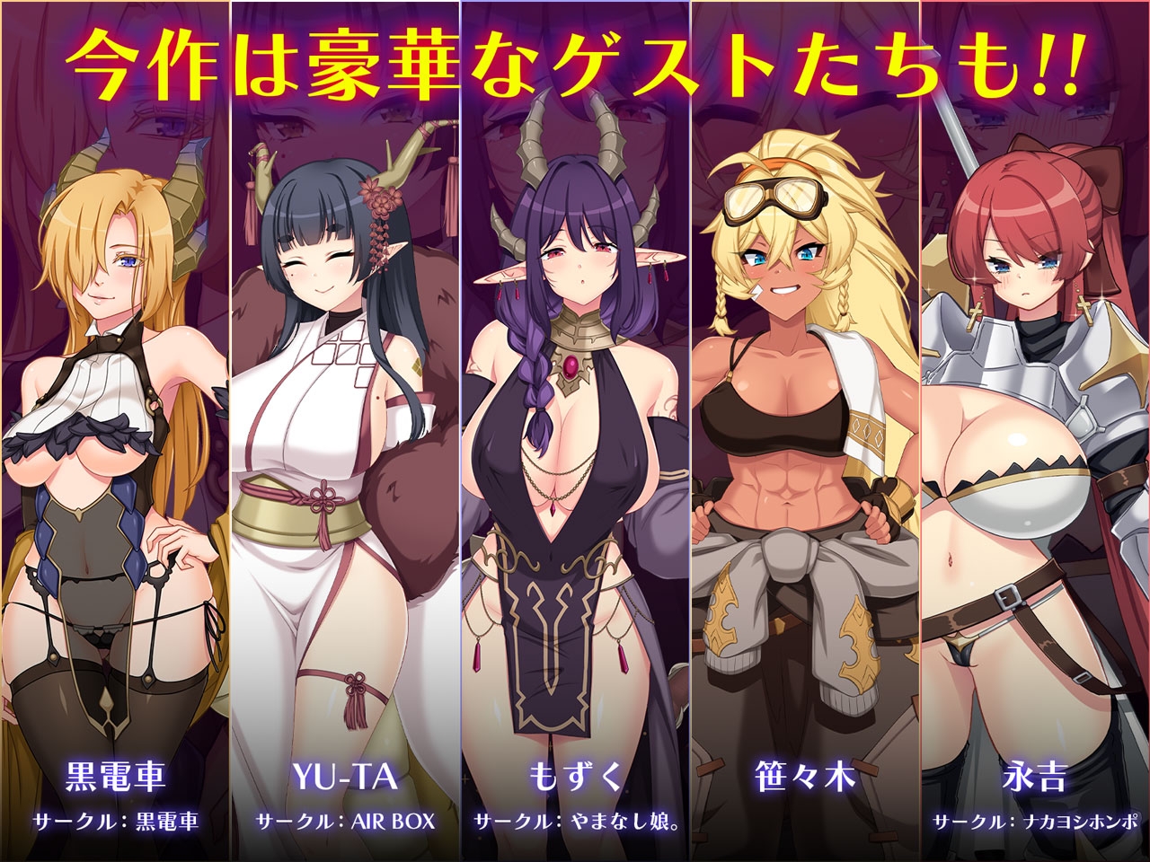 更新[日式大型RPG/羞耻凌辱] 龙之血～用龙的诅咒和精液向神发誓复仇的RPG～ ドラゴンブラッド～竜の呪いと精液で神に復讐を誓うRPG～ v1.16b AI汉化版+全回想解放 [7.50G]