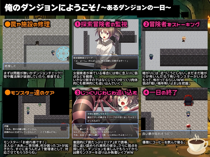 ダンジョンの中の人に転生したので女だけを徹底的に追い込んでみた [リボン]