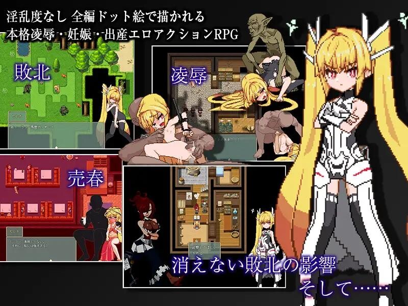 补档【动作ARPG/异种X/像素动态】被侵犯的公主（Violated Princess）V1.05.3 官方DL中文版 【1G】