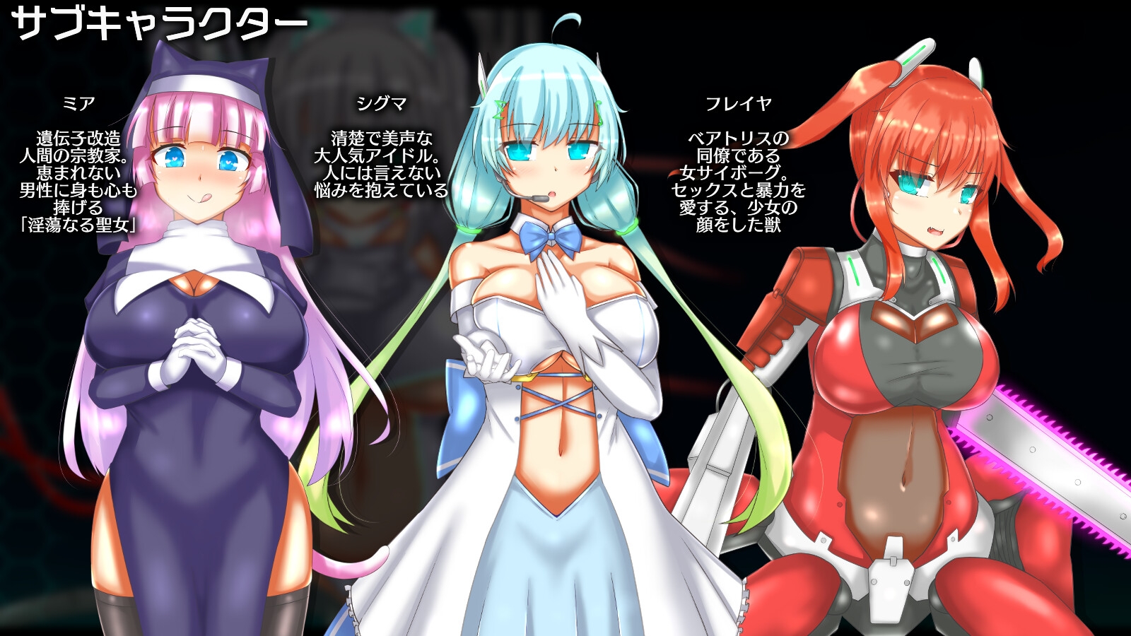 ニューロン・エクリプス [虚数神域]