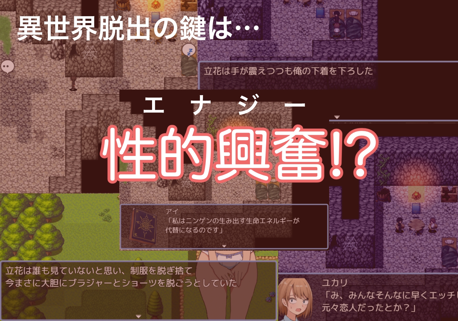 更新[日式RPG/纯爱] 绿之箱庭 緑の箱庭 ～ミドリのハコニワ～ V2.0 AI汉化版 [PC+安卓-1.40G]