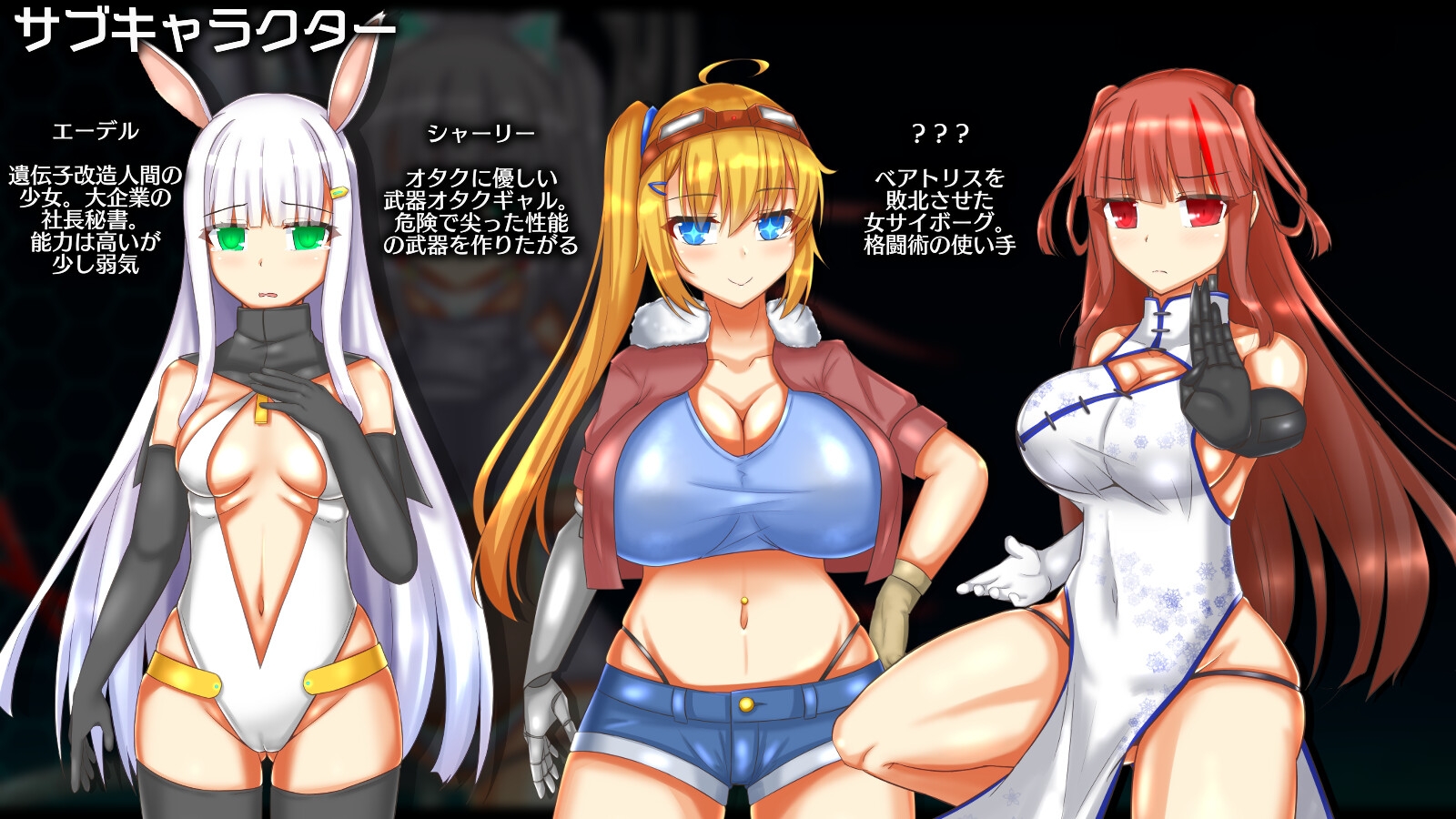 ニューロン・エクリプス [虚数神域]