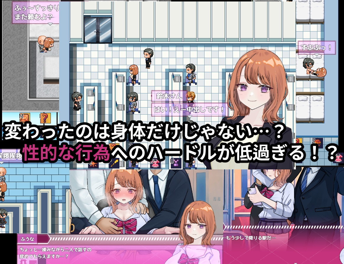 【NTR×TS】リバース・ハーツ アーリーアクセス [じゃがいもちもち]
